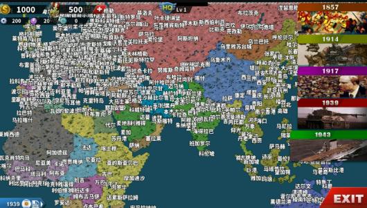 世界征服者4帝国2.0官方正式版图片1