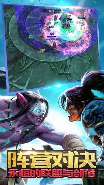 冲向地心官网版  v3.2