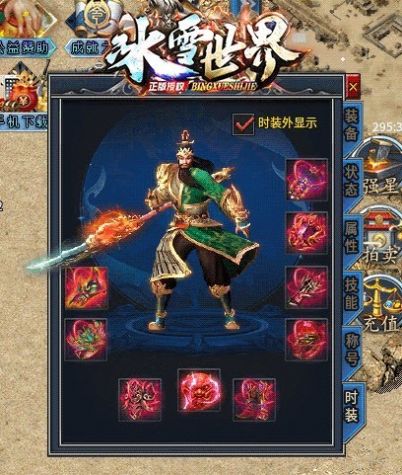 耀光冰雪世界手游官方最新版 截图1