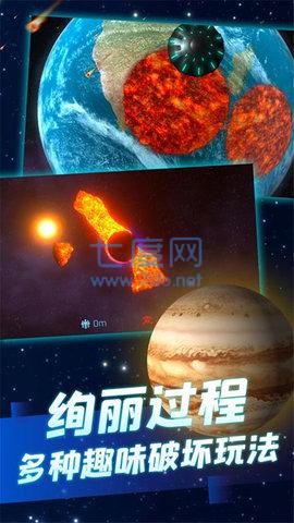 冰封的星球游戏截图0