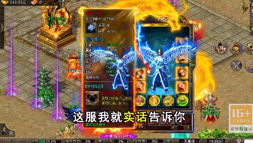 热血之怒三国快刀