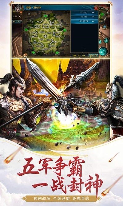 御龙在天平衡国战 2024-06-25 15:08