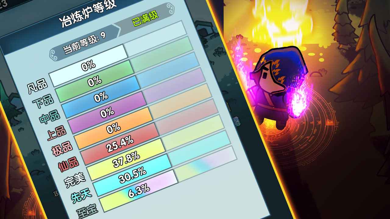 武魂大陆斗罗觉醒截图0