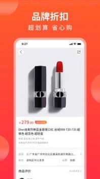 随时购截图2