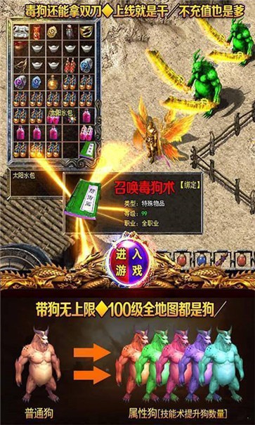斩月至尊传奇  v1.0.1.3800