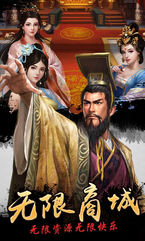 我在大宋当大官 v1.0