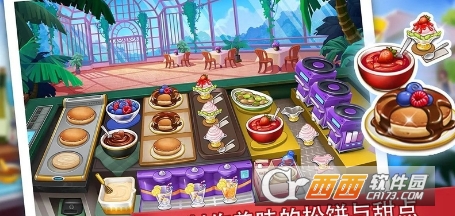 疯狂餐厅2018 v1.1.9安卓版