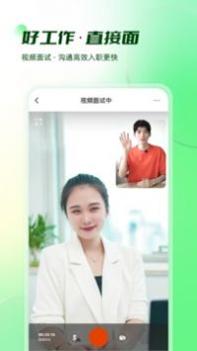 易展翅app截图0