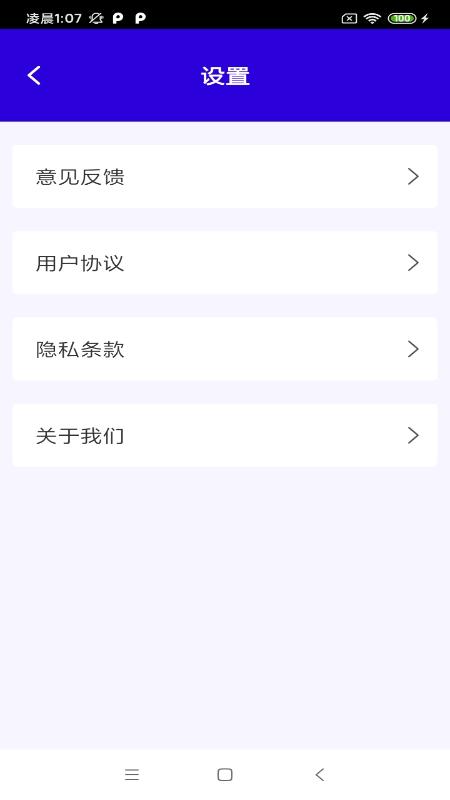 快净清理.png