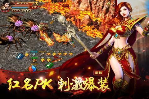 雷霆2合1传奇手游版