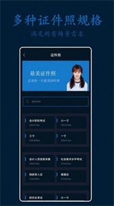 ps专业修图软件截图2