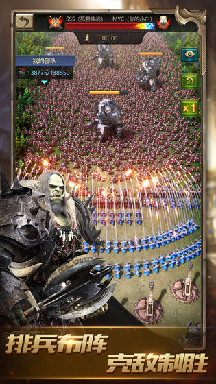 抖音战火与秩序国服官方网站下载游戏（War and Order）  v3.1.2