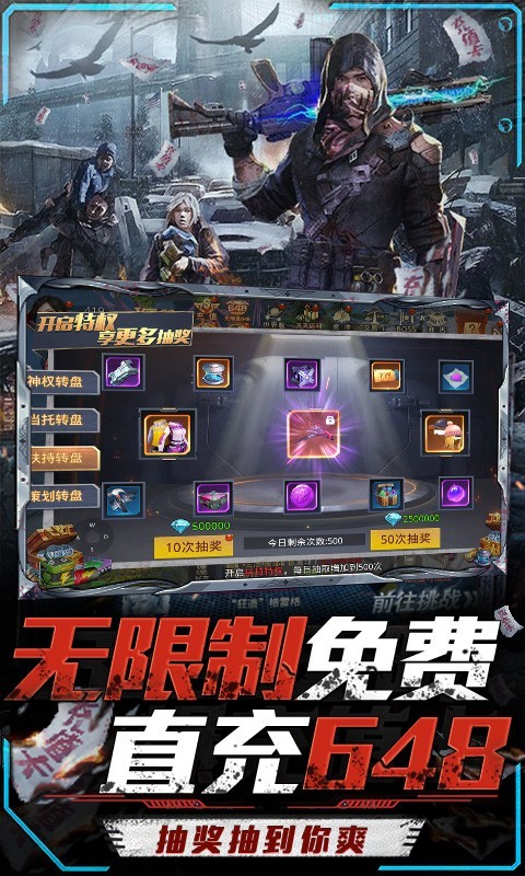 文明曙光GM手速刷充版  v1.0.0