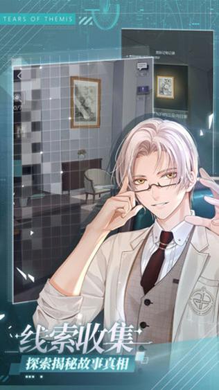 未定事件簿  官方正版 v3.0.5