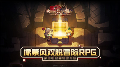 坎特伯雷公主与骑士唤醒冠军之剑的奇幻冒险手游