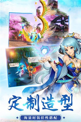洪荒无上运朝截图0