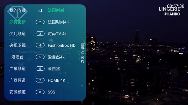 新全球tv电视直播