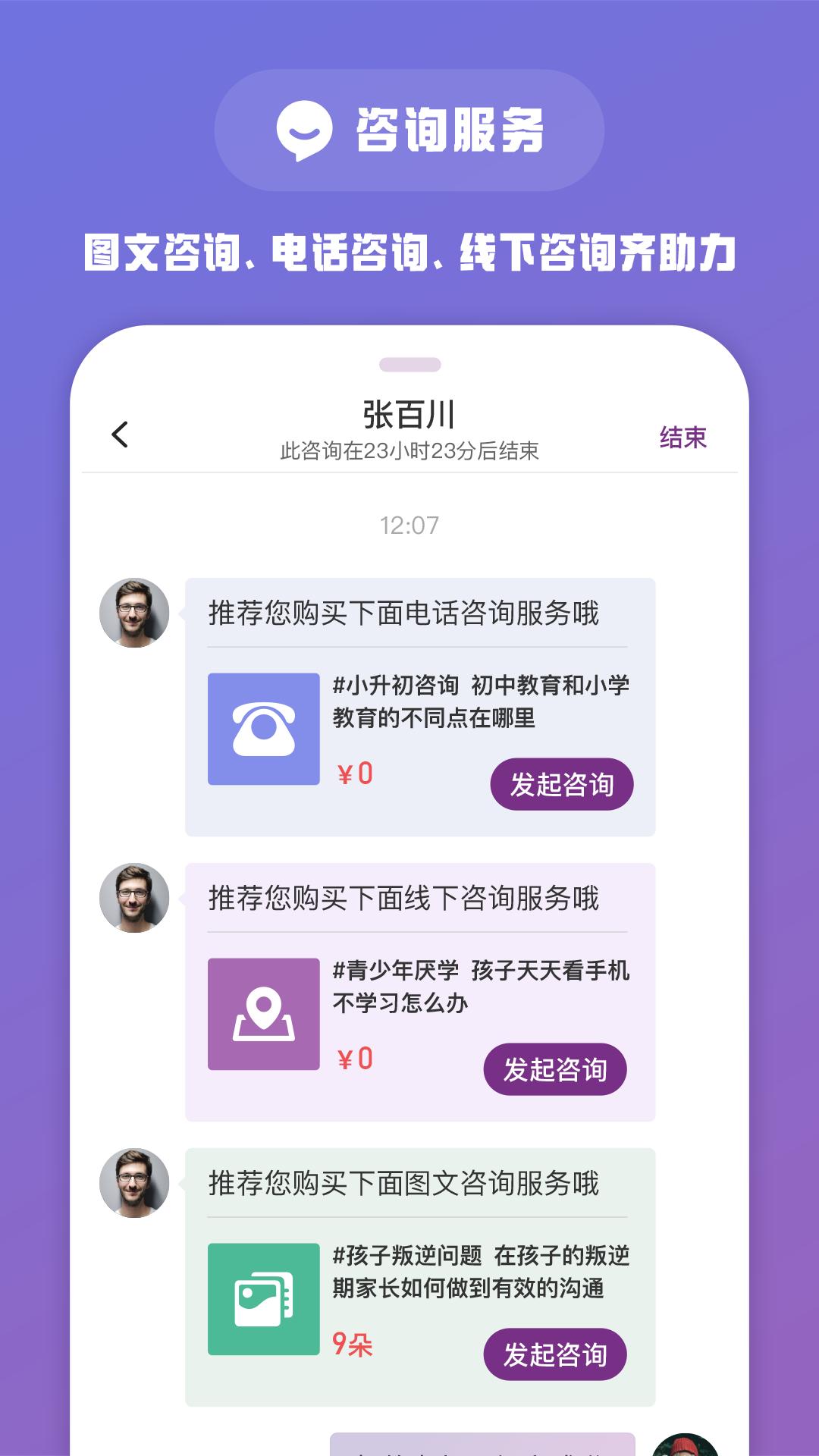 1911学堂截图1