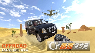 大型越野车模拟手游 v1.4