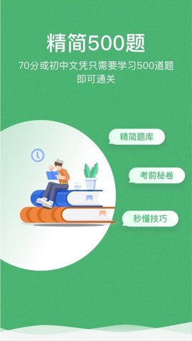 冠群驾考.jpg