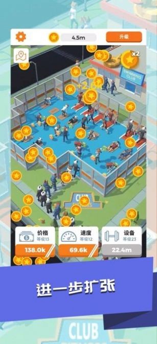 体感健身房手游  v1.2.3