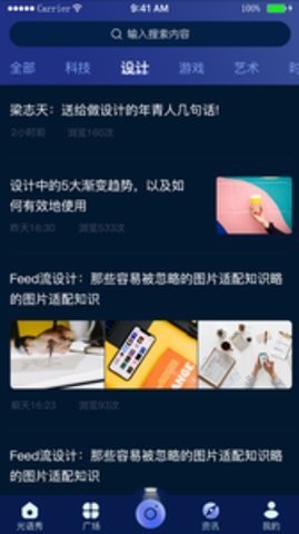 光语境 2019-10-11 14:57