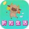 折扣生活