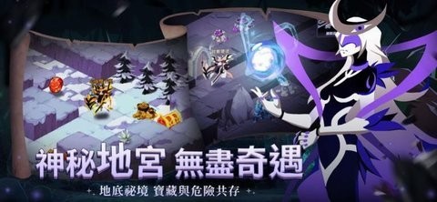 誓灵深渊传说国际服截图2