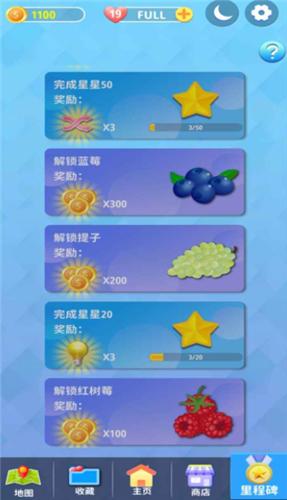 连连看看截图0