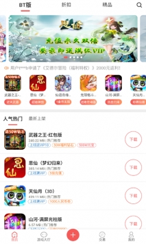 快趣游戏截图0