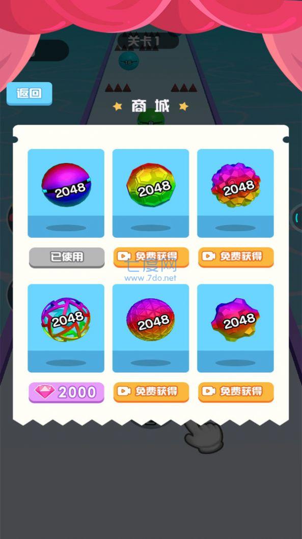 这球又大又圆游戏