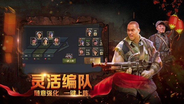 亮剑截图2