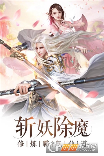 九洲志官方版 v1.0.0 最新版