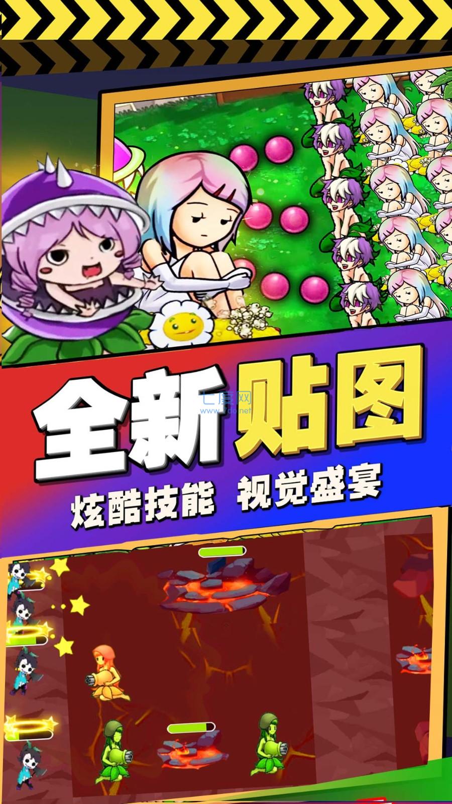 造塔守护家园游戏