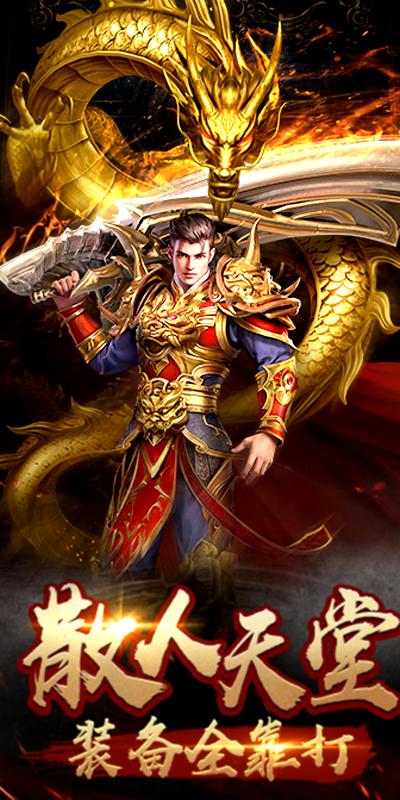 天穹骄子  v5.0.0