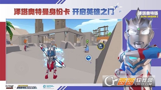 小蓝鲨(香肠派对工具) 版本：v4.0