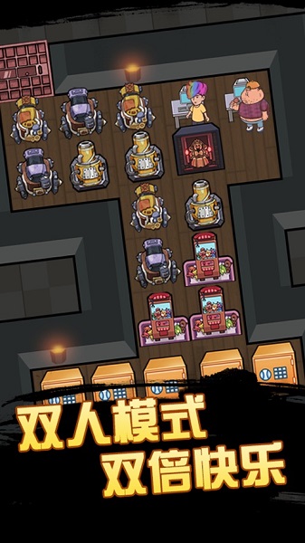 快来开门大招版截图3