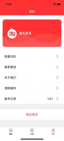 淘淘壁纸.jpg