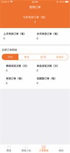 信呗生活