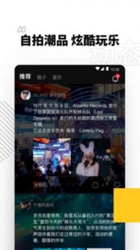 青丝截图1