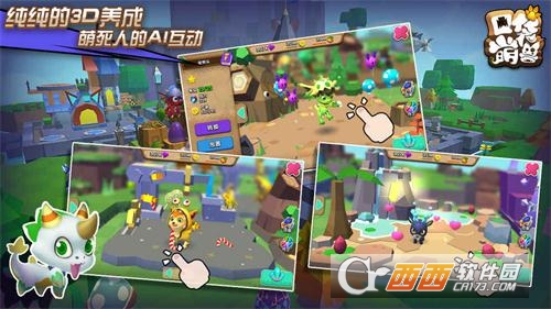 口袋萌兽手游 1.0安卓版