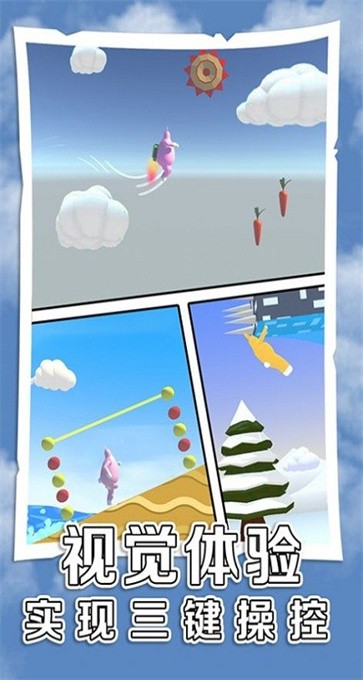 虐心兔子人  v1.0