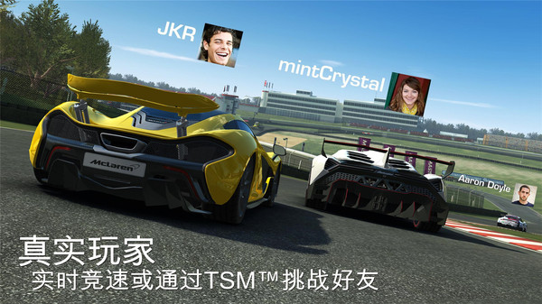 真实赛车3游戏.jpg
