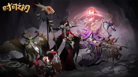 时间之钥正版截图0