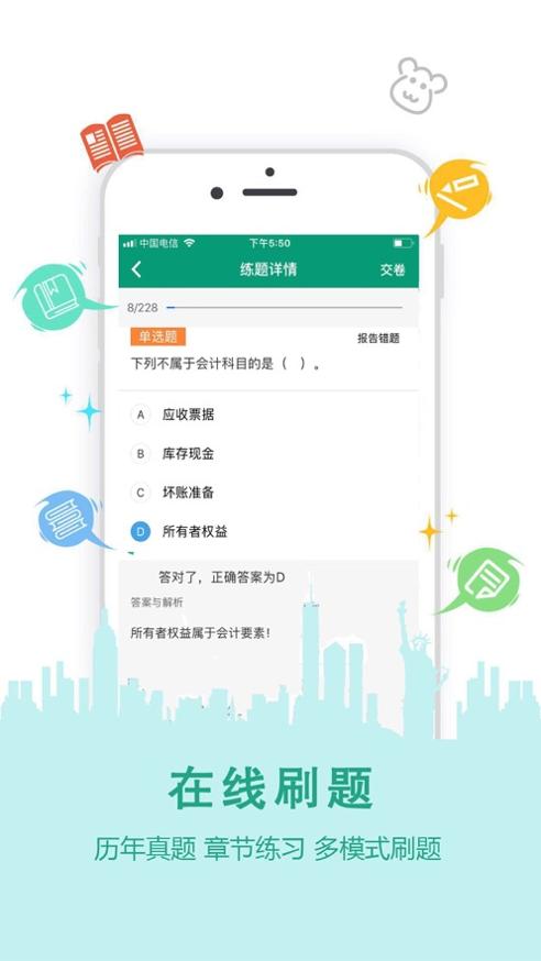 恋恋课堂.jpg