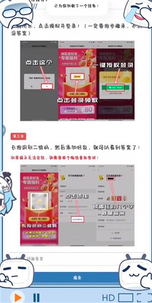 画质box画质助手