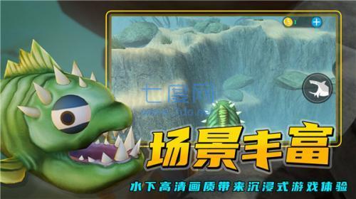 海底大猎杀最新版本