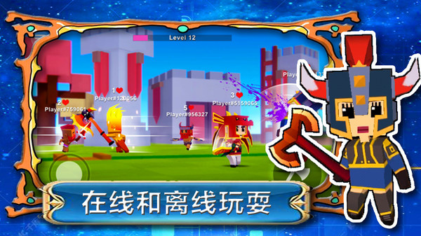 帝国奇兵城市手游截图0