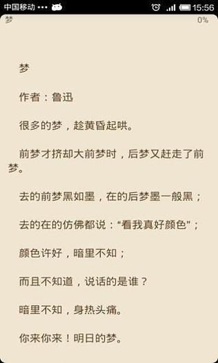 鲁迅文集.jpg