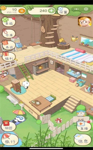 熊猫旅行红包版